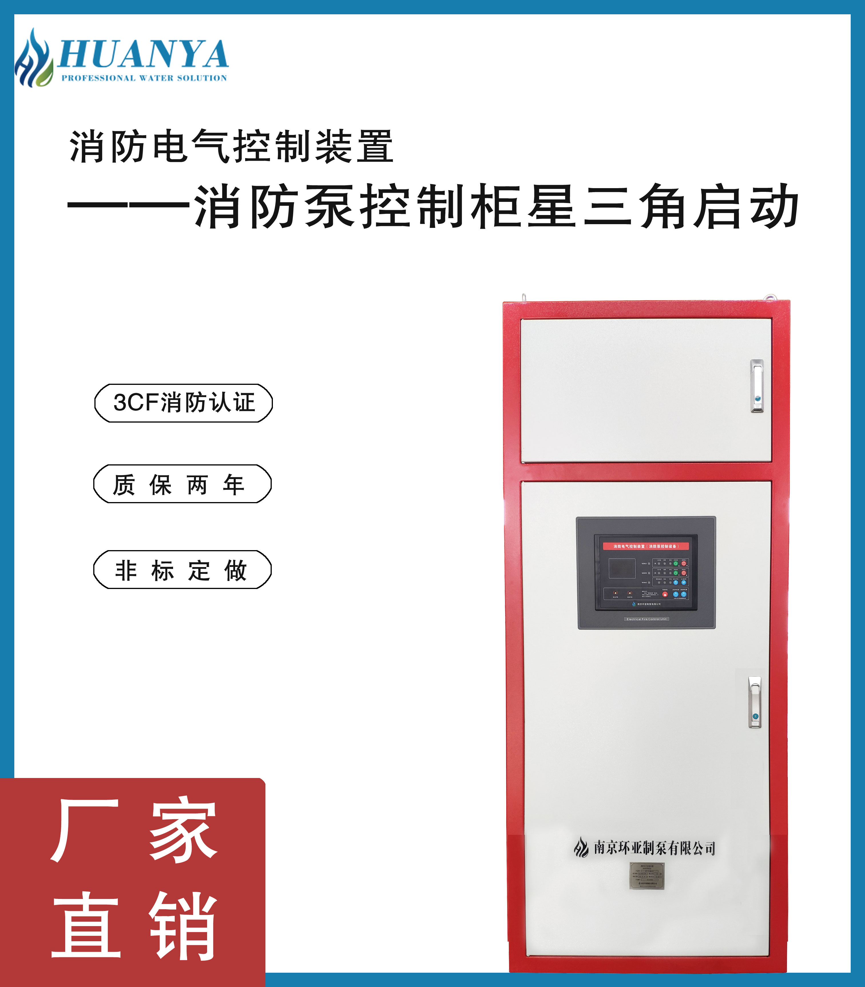 防海生物海水長(zhǎng)軸柴油機(jī)消防泵如何選擇？(圖5)
